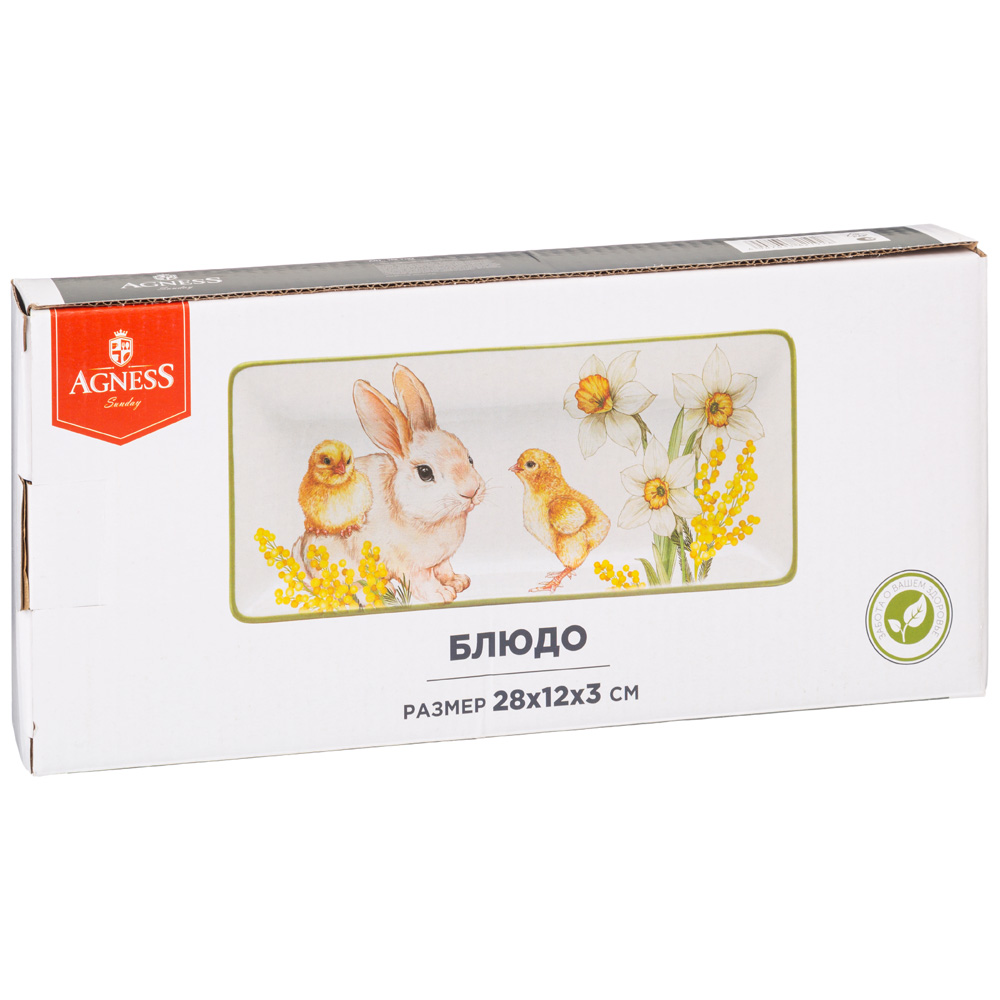 БЛЮДО AGNESS, SUNDAY, 28*12*3 СМ, КОР=32ШТ.