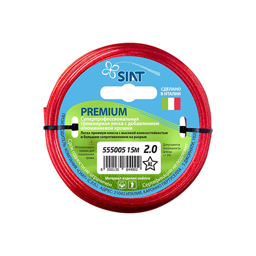 Леска трим. звезда 2,0мм/15м PREMIUM SIAT АЛЮМИНИУМ Италия, 1/250