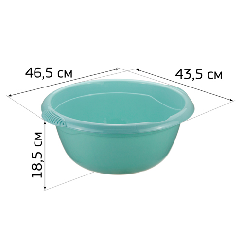 Таз 16 л IDEA М 2507, морская волна