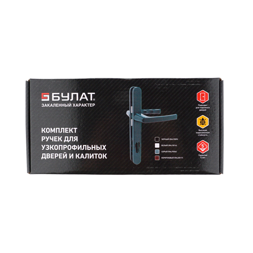 Ручка дверная БУЛАТ РФ 85. 25. 01. 9016 УРАЛ-М белая м/о 85 под пальчики для узкопр. комплект, 1/30