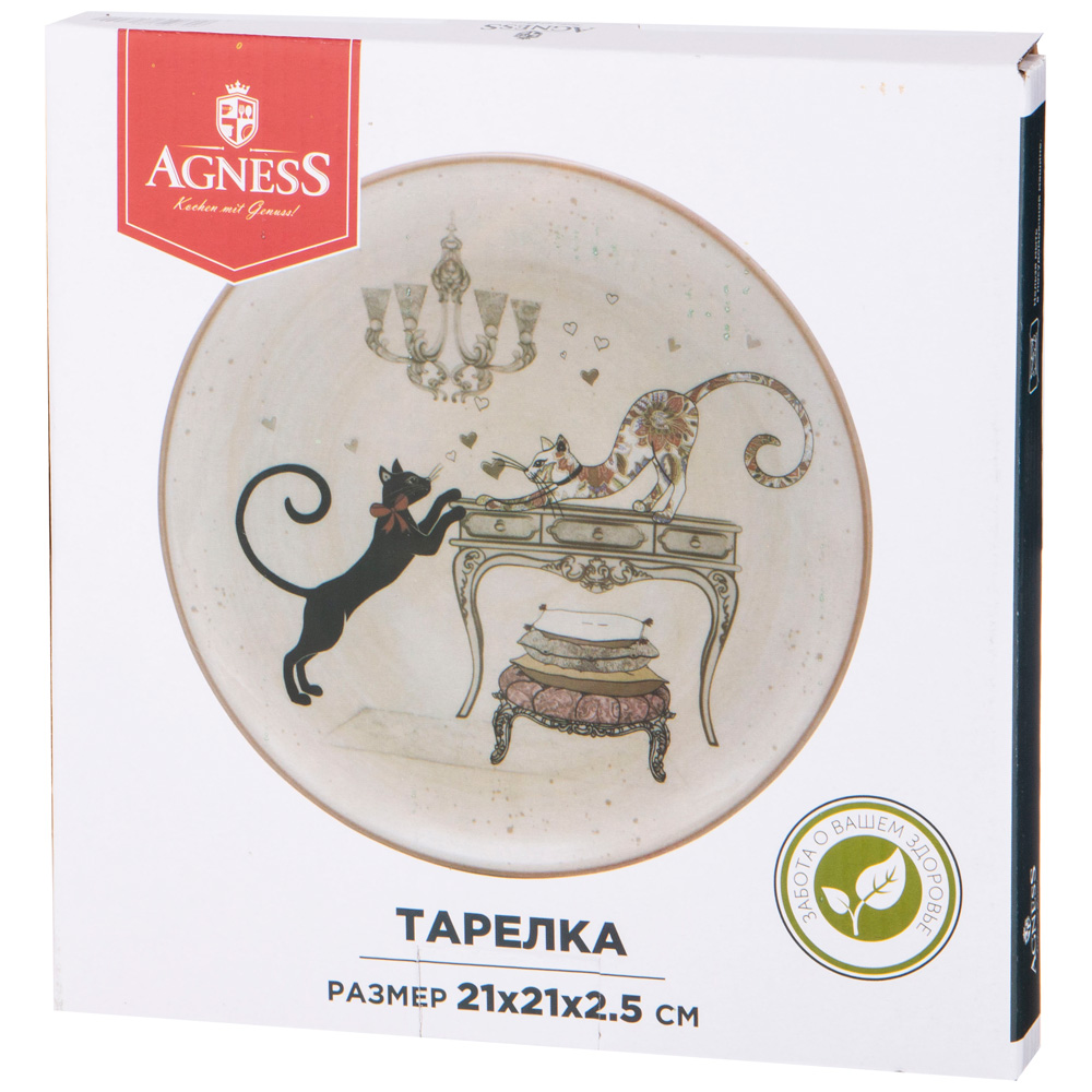 ТАРЕЛКА ЗАКУСОЧНАЯ AGNESS, ПАРИЖСКИЕ КОТЫ, 21*2, 5 СМ, КОР=24ШТ.