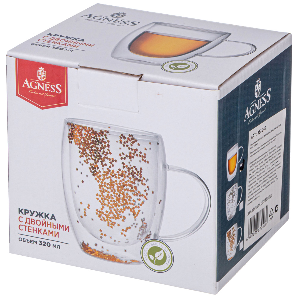 КРУЖКА С ДВОЙНЫМИ СТЕНКАМИ, DOUBLE-WALL, 320 МЛ, КОР=48ШТ.