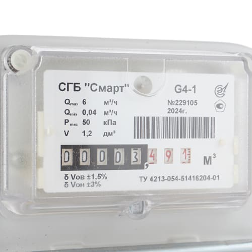 Счетчик газа СГБ G4-1 СИГНАЛ-20 левый горизонтальный М33х1,5, 2026, 1/6