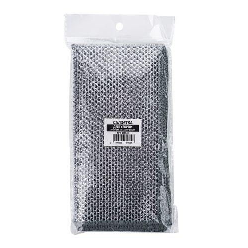 Тряпка для посуды металлическая 20*20см, набор 5шт, 10/2400
