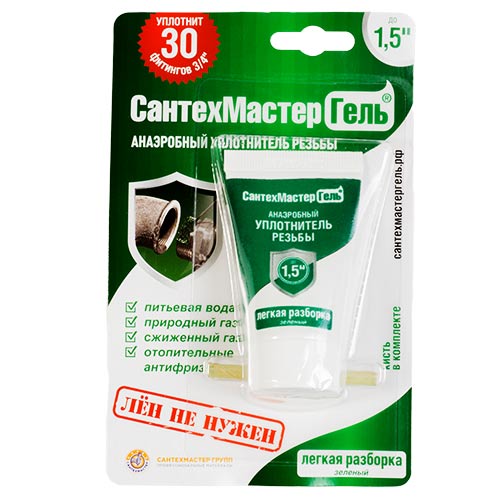 Гель САНТЕХМАСТЕР зеленый тюбик 15 гр блистер, 1/25