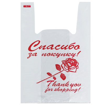 Пакет-майка п/э 28+14*52/10мкр Спасибо за покупку Спасибо, упак. 100шт, 500/2500