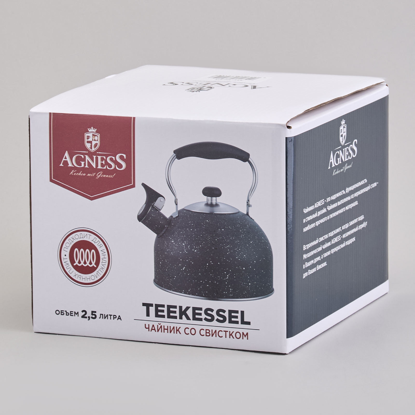 ЧАЙНИК AGNESS СО СВИСТКОМ 2,5 Л, СКЛАДЫВАЮЩАЯСЯ РУЧКА, ИНДУКЦИОН. ДНО