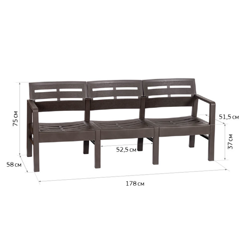 Диван трехместный IDEA РЕЙКИ М 4002, коричневый ротанг