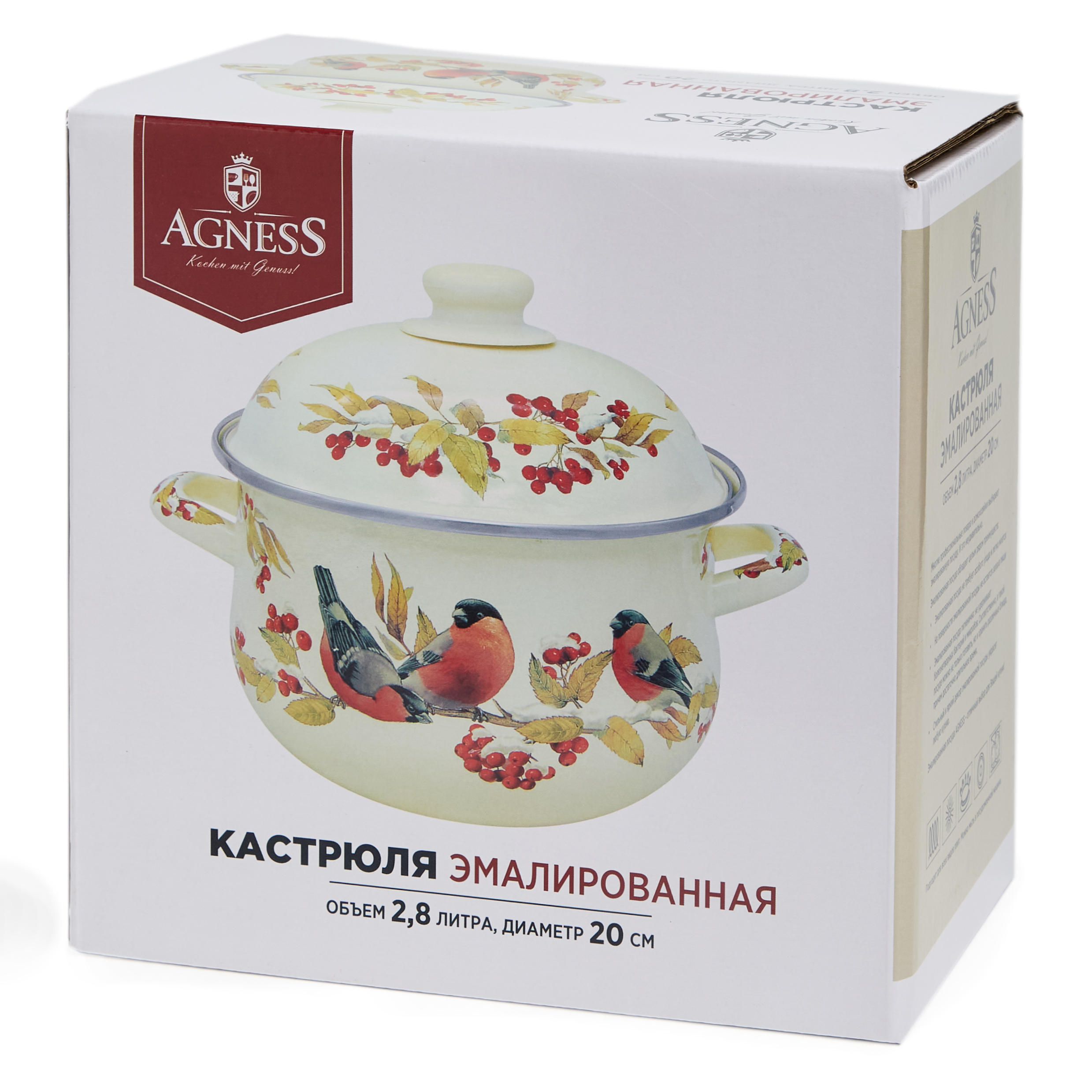 КАСТРЮЛЯ AGNESS ЭМАЛИРОВАННАЯ С ЭМАЛ.КРЫШКОЙ СЕРИЯ "СНЕГИРИ", 2.8 Л, 20*12 СМ