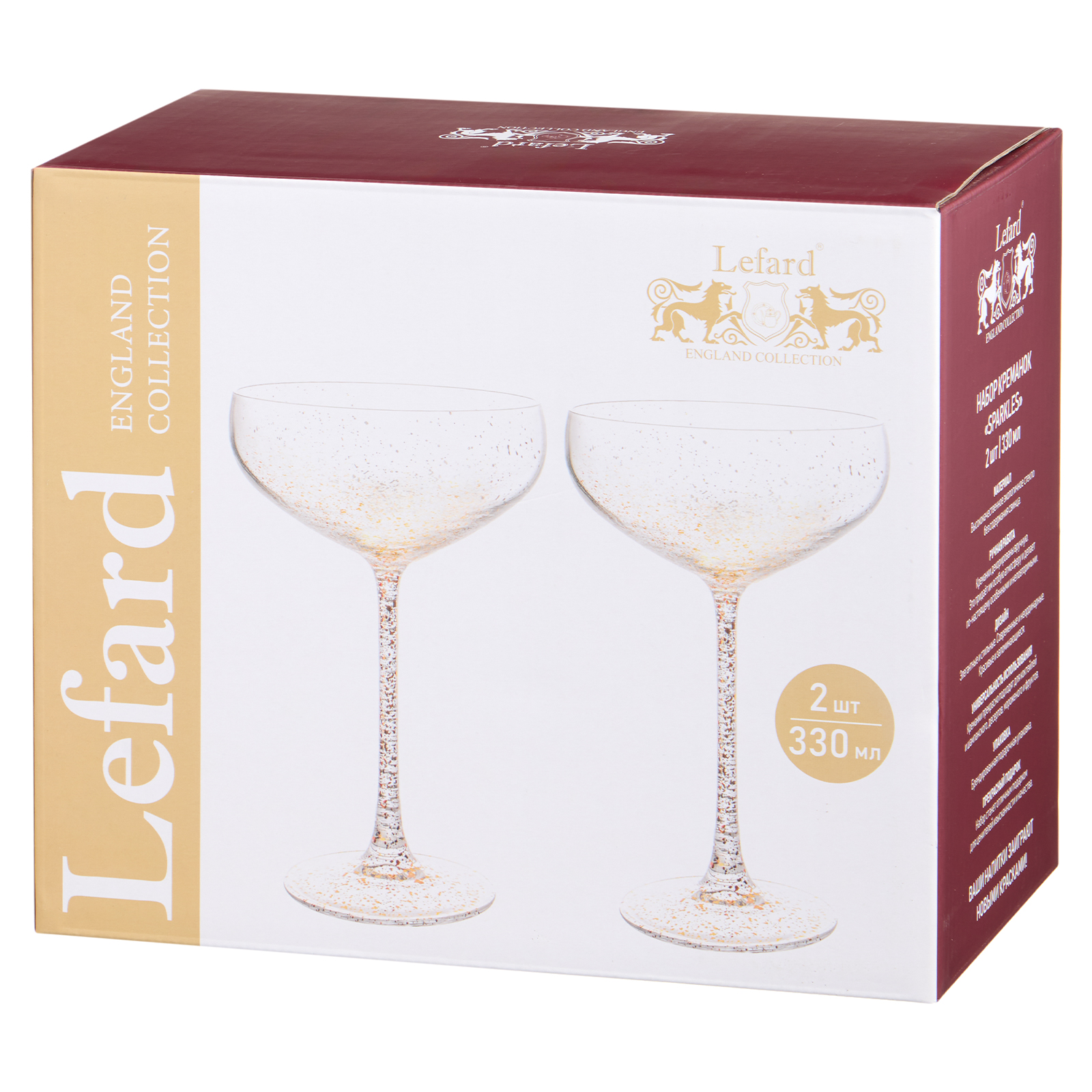 НАБОР КРЕМАНОК, SPARKLES, ИЗ 2 ШТ. 330 МЛ