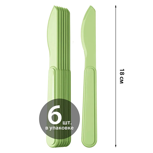Комплект ножей Homver 222130018/08, зеленый, 6 шт