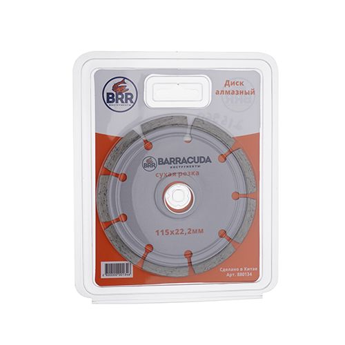 Диск алмазный 115х22,2 Барракуда, сухая резка, 1/20/200