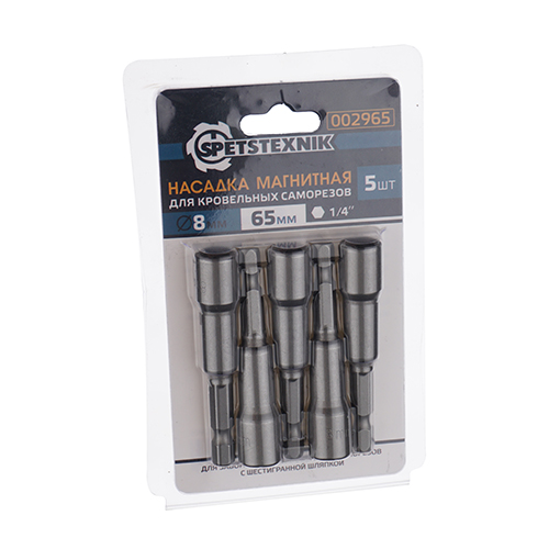 Насадка магнитная для кровельных саморезов на 8 мм 65 мм SPETSTEXNIK Premium, цена за 1шт, 5/50/1000