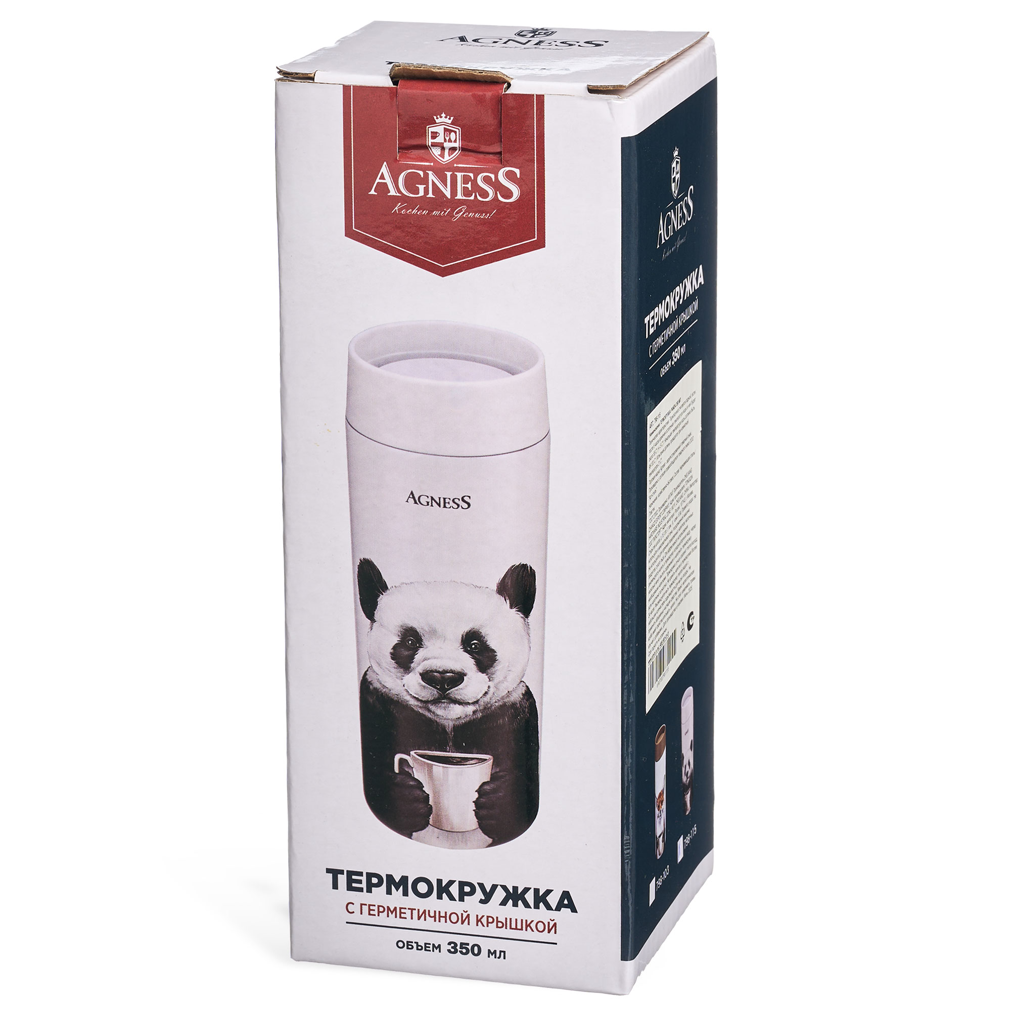 ТЕРМОКРУЖКА PANDA 350 МЛ