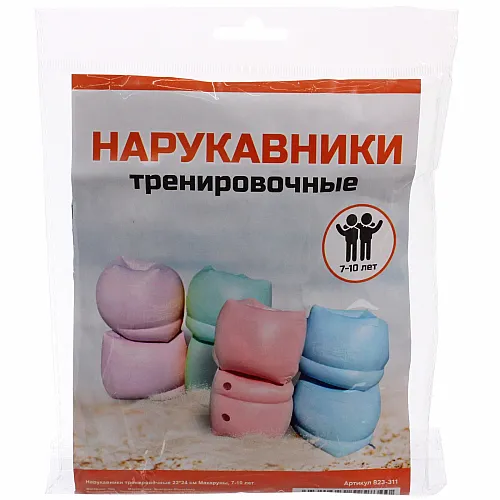 Нарукавники тренировочные 22*24 см Макаруны, 7-10 лет