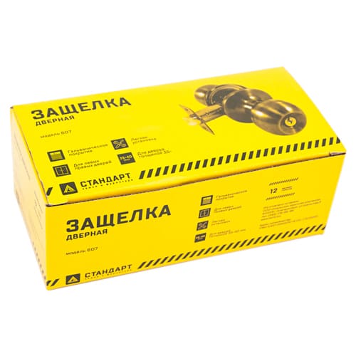 Ручка защелка СТАНДАРТ 607 PS CP, хром, 1/30