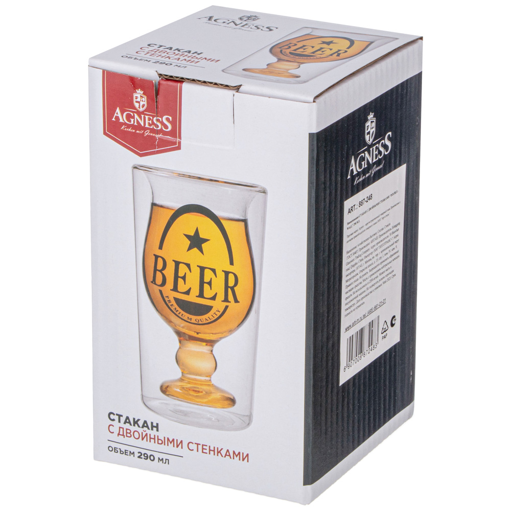 СТАКАН С ДВОЙНЫМИ СТЕНКАМИ, DOUBLE-WALL, 290 МЛ, КОР=24ШТ.