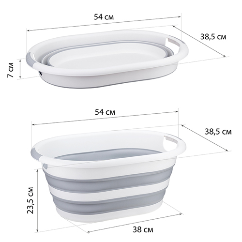 Таз складной 25 л IDEA ФЛЕКС М 2504, овальный, смоки