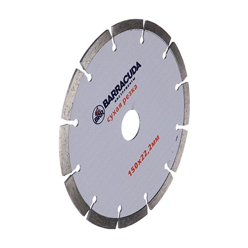 Диск алмазный 150х22,2 Барракуда, сухая резка, 1/10/100