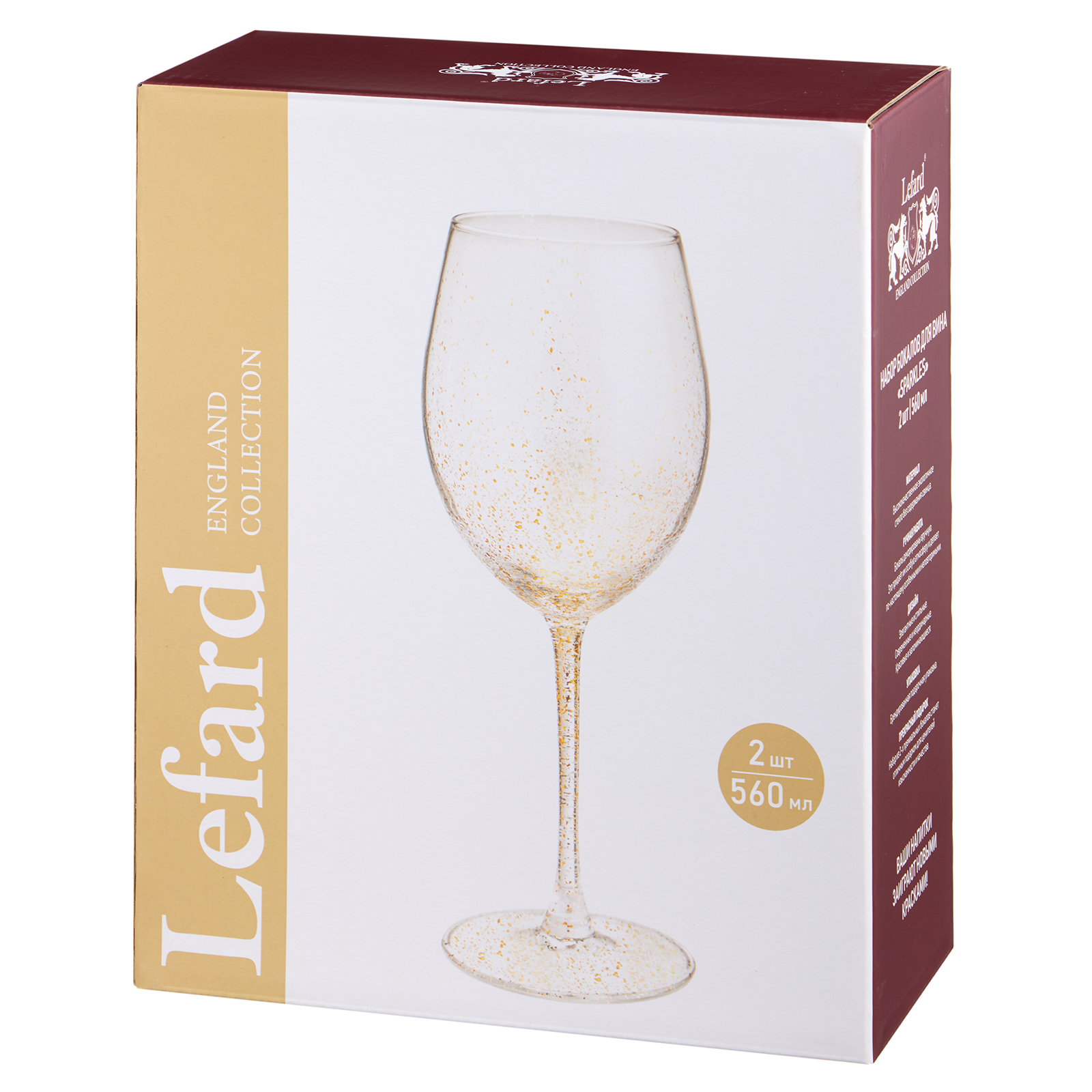 НАБОР БОКАЛОВ ДЛЯ ВИНА, SPARKLES, ИЗ 2 ШТ. 560 МЛ