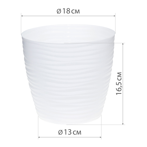 Горшок для цветов Дюна d-180мм 3л белый, с поддоном, 1/12