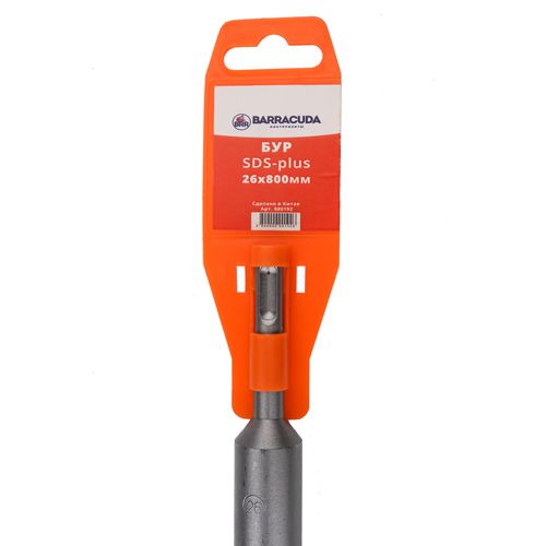 Бур 26*800 SDS-plus Барракуда, 1/2/10