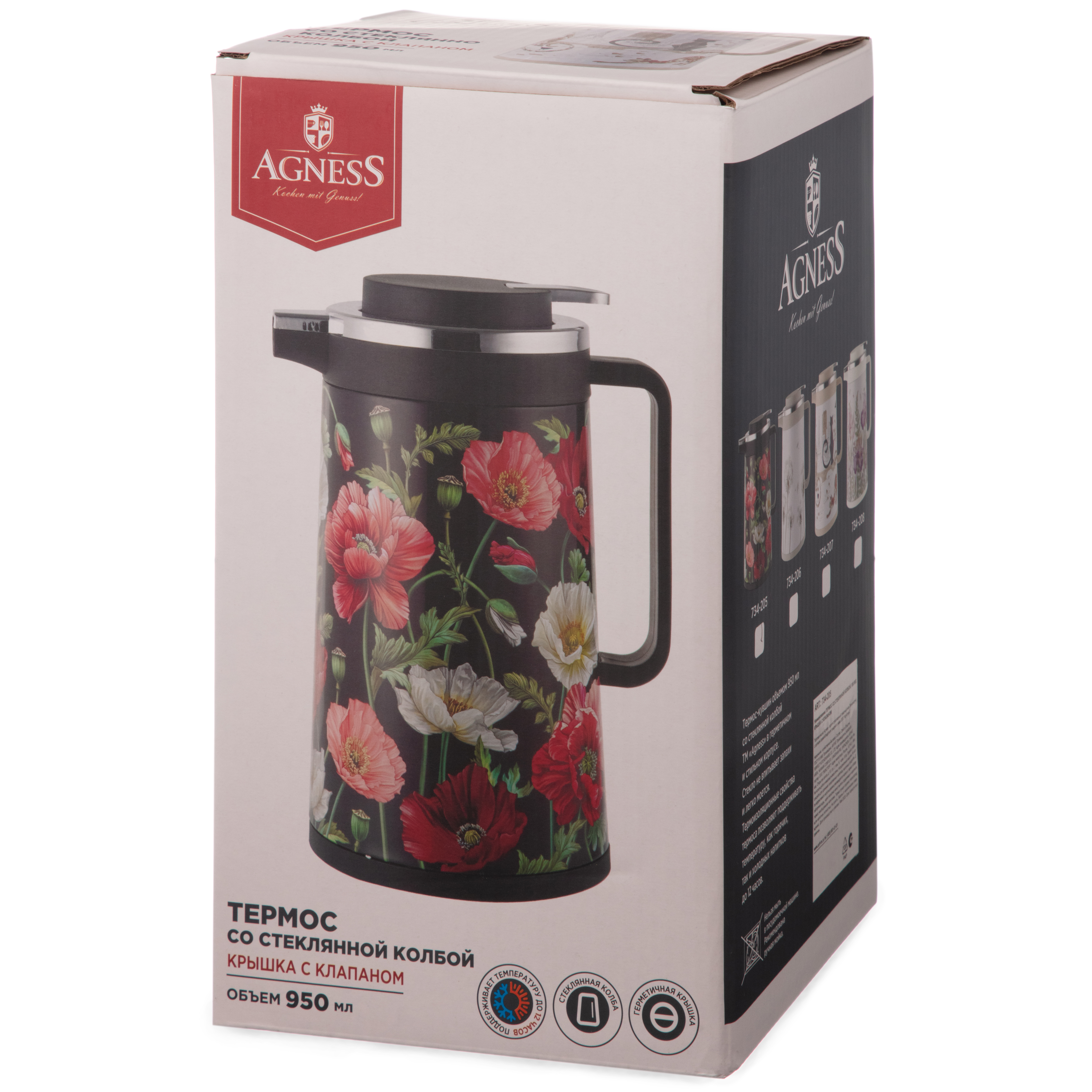 ТЕРМОС СО СТЕКЛЯННОЙ КОЛБОЙ, 950 МЛ, КРЫШКА С КЛАПАНОМ, СЕРИЯ, МАКИ,