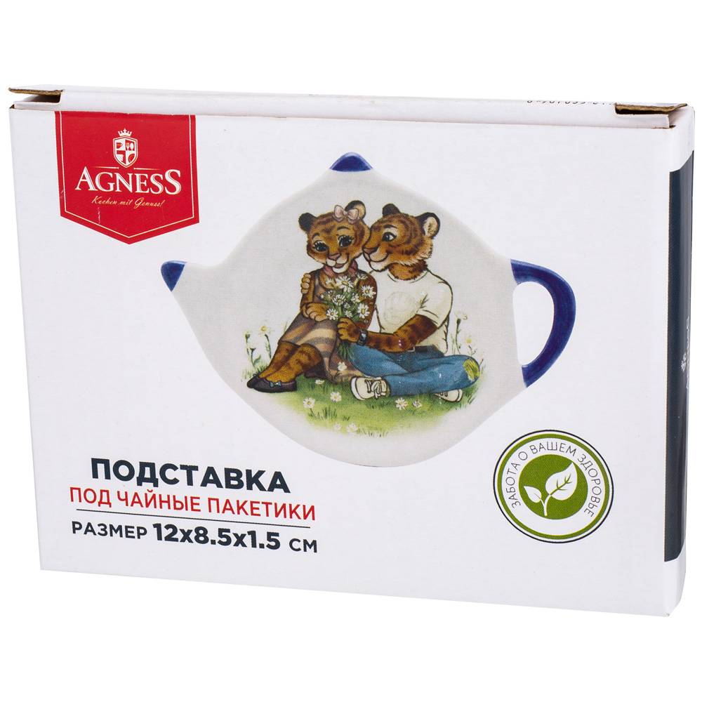 ПОДСТАВКА ПОД ЧАЙНЫЕ ПАКЕТИКИ, ТИГРИНЫЕ ИСТОРИИ, 12*8, 5*1, 5 СМ, КОР=144ШТ.