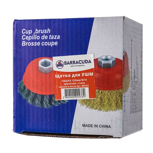 Щетка для УШМ, чашка, 100мм/М14 крученая Барракуда, сталь, 047\F0233, 1/60