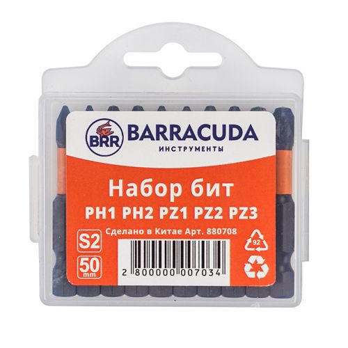 Набор бит Барракуда PH1 PH2 PZ1 PZ2 PZ3 по 2 шт, 10шт, S2 черные, 1/20/100