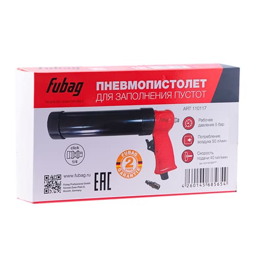 Пневмопистолет для заполнения пустот FUBAG