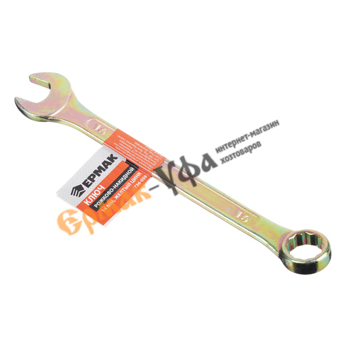 Ключ рожково-накидной 14мм, желтый цинк, комбинированный Ермак, 1/250