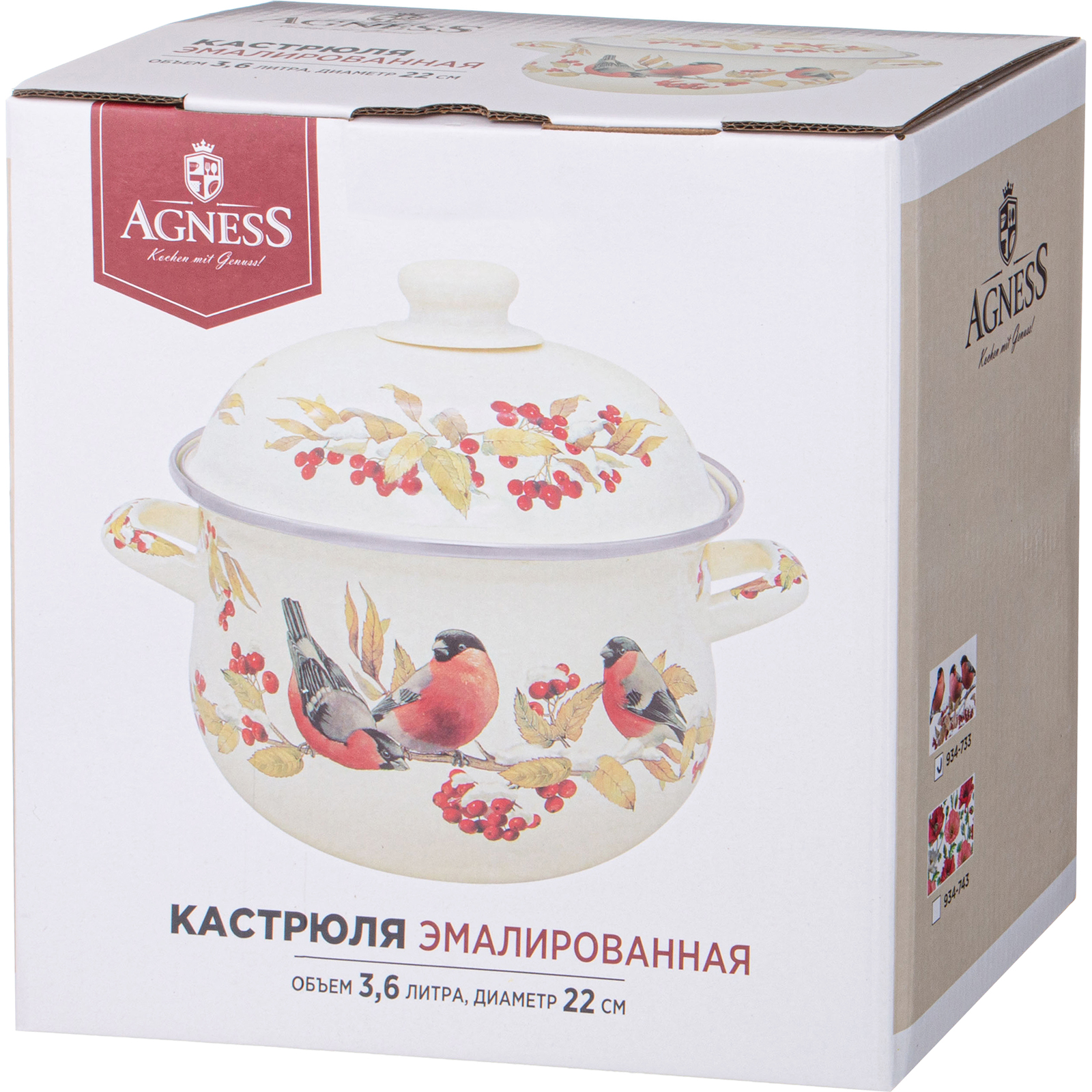 КАСТРЮЛЯ AGNESS ЭМАЛИРОВАННАЯ С ЭМАЛ.КРЫШКОЙ СЕРИЯ, СНЕГИРИ,  3.6 Л, 22*13 СМ