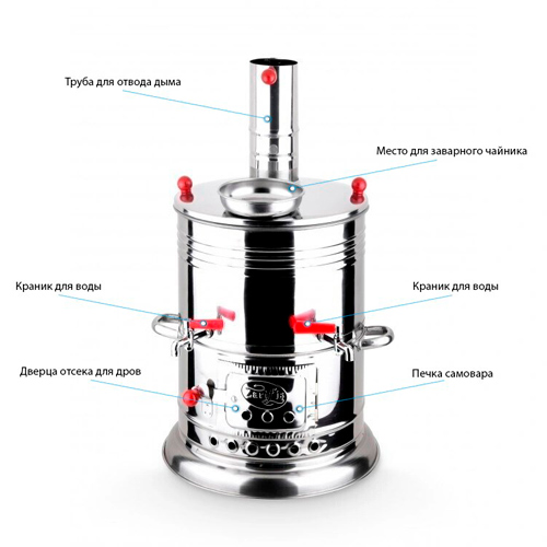 Самовар Турецкий 3,5л Бочка нерж. сталь, 2 крана Zarifis S-104, 1/1