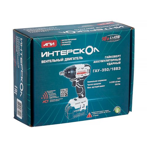 Гайковерт аккумуляторный ГАУ-350/18ВЭ, бесщеточный, ударный