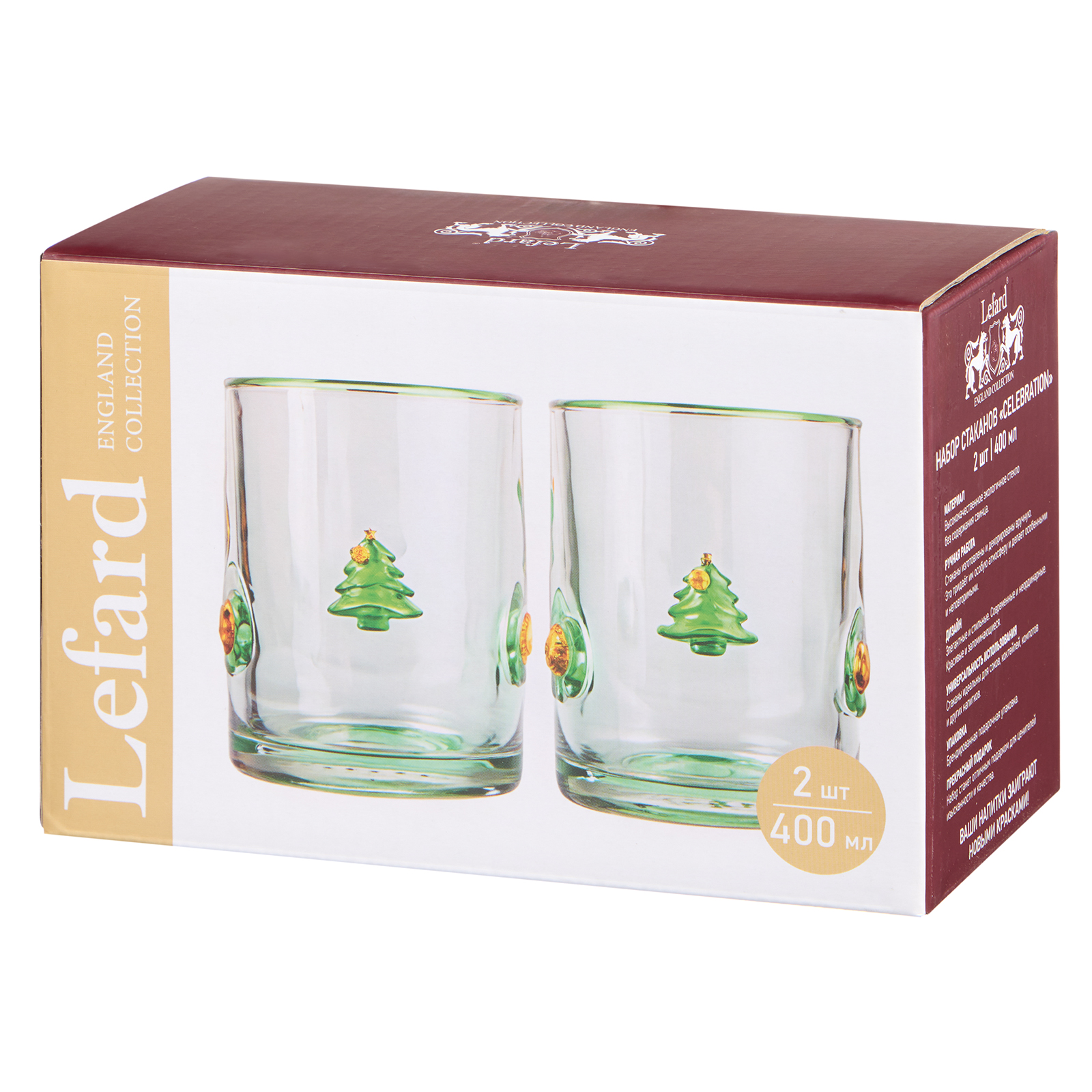 НАБОР СТАКАНОВ, CELEBRATION, ИЗ 2 ШТ. 400 МЛ
