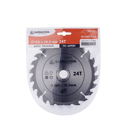 Диск пильный по дереву 165*20. 0*24T Барракуда, 1/50/100