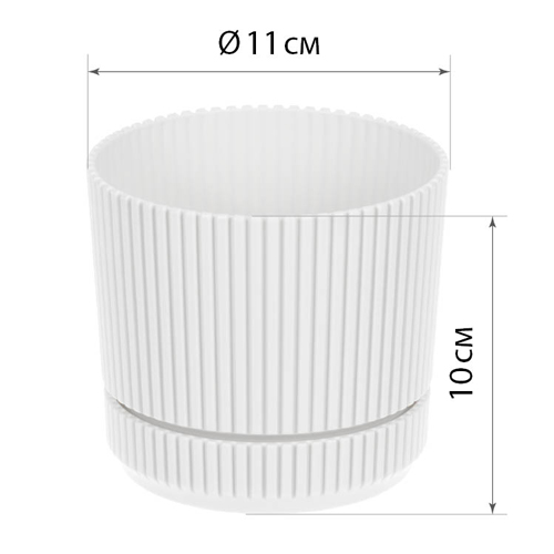 Кашпо 0.6 л IDEA СТРИП М 3245, 110 мм, с подставкой, белый