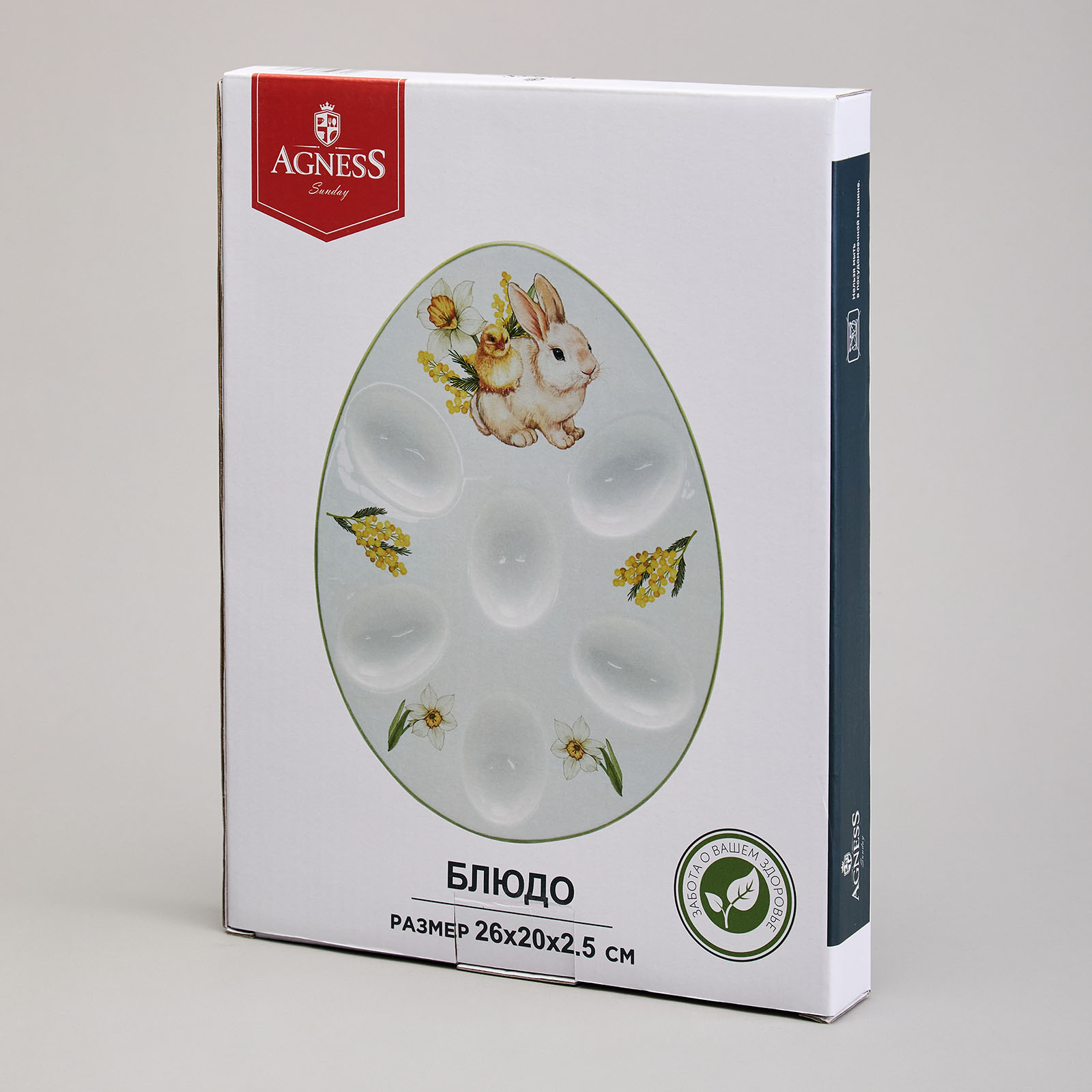БЛЮДО ДЛЯ 6 ЯИЦ AGNESS, SUNDAY, 26*20*2.5 СМ, КОР=24ШТ.