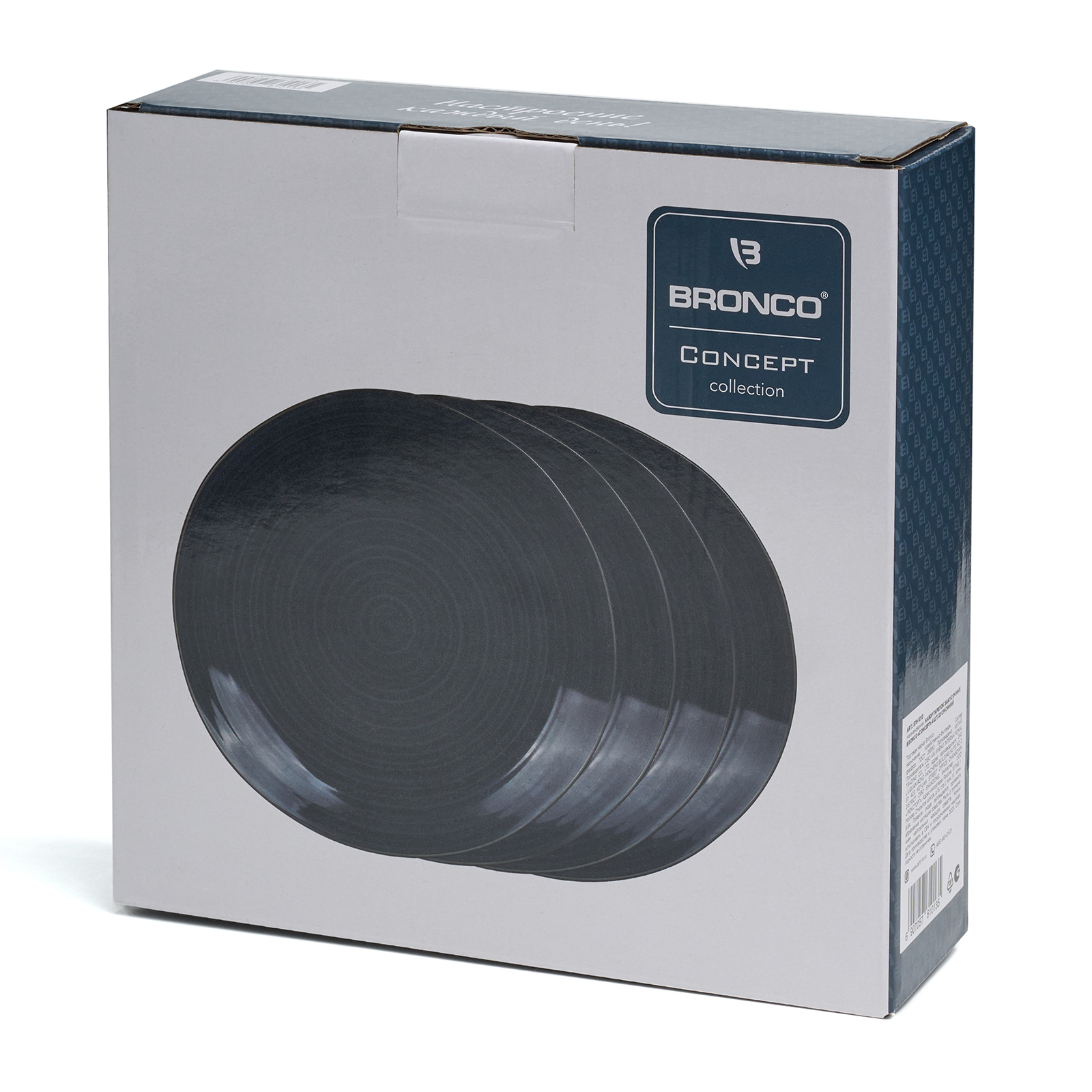 НАБОР ТАРЕЛОК ЗАКУСОЧНЫХ BRONCO, CONCEPT, 4 ШТ. 22 СМ СИНИЙ