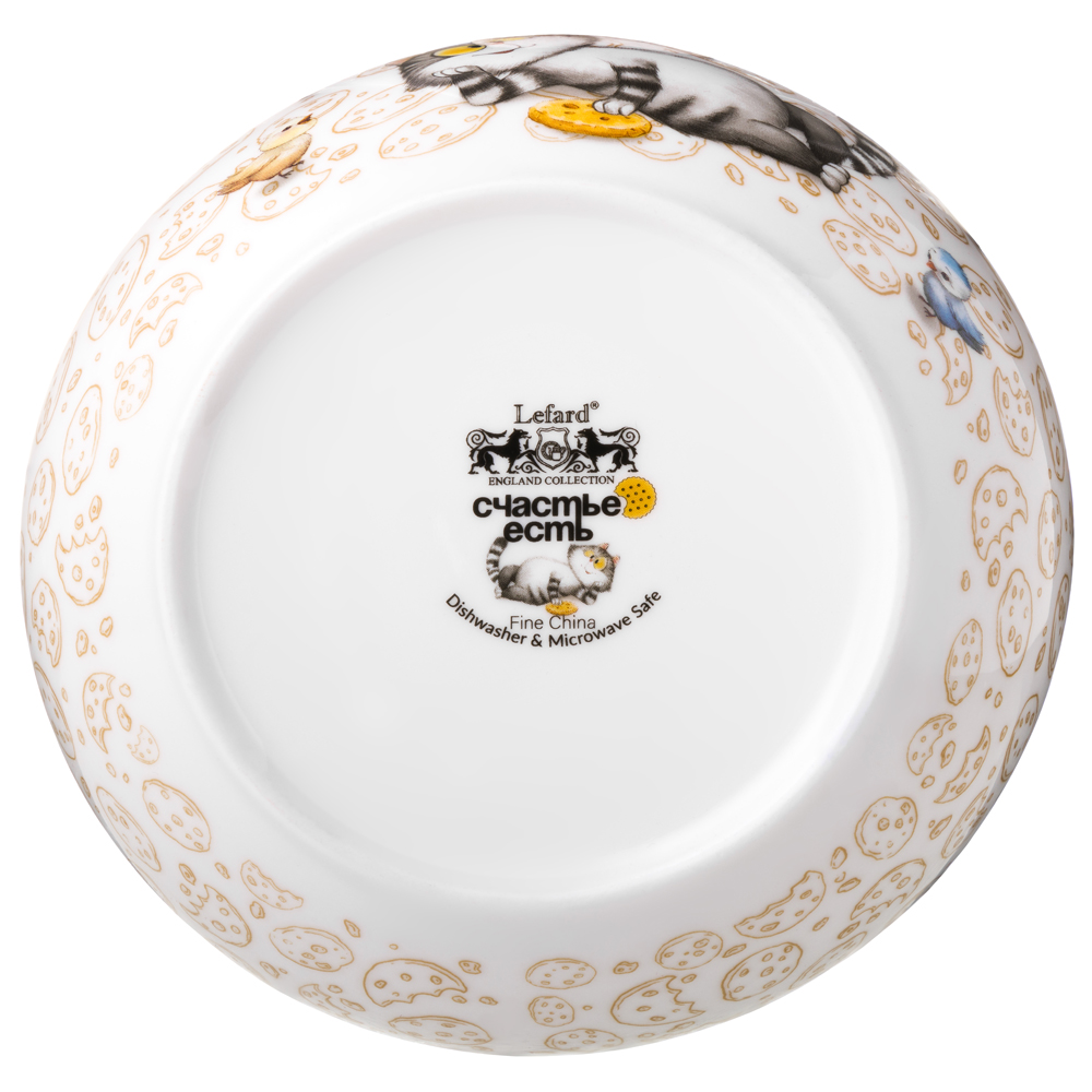 САЛАТНИК LEFARD, СЧАСТЬЕ ЕСТЬ, 15, 5*5 СМ 600 МЛ