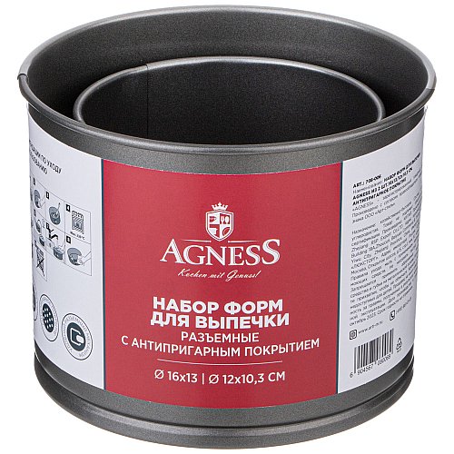 НАБОР ФОРМ ДЛЯ ВЫПЕЧКИ AGNESS ИЗ 2 ШТ.16*13/12*10, 3 СМ. АНТИПРИГАРНОЕ ПОКРЫТИЕ, КОР=12НАБ.