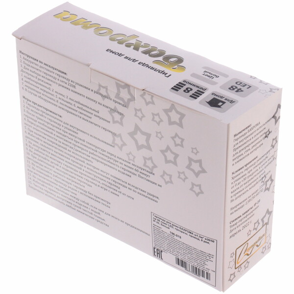 Гирлянда для дома БАХРОМА ш1,5м* в30/50 см 48 ламп LED, прозрачн. провод, 8 реж, IP-20, Белый
