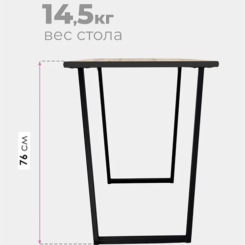 Стол обеденный Лофт 760х1150х590 мм, черный матовый/дуб ирландский, LAKSI, 1/1