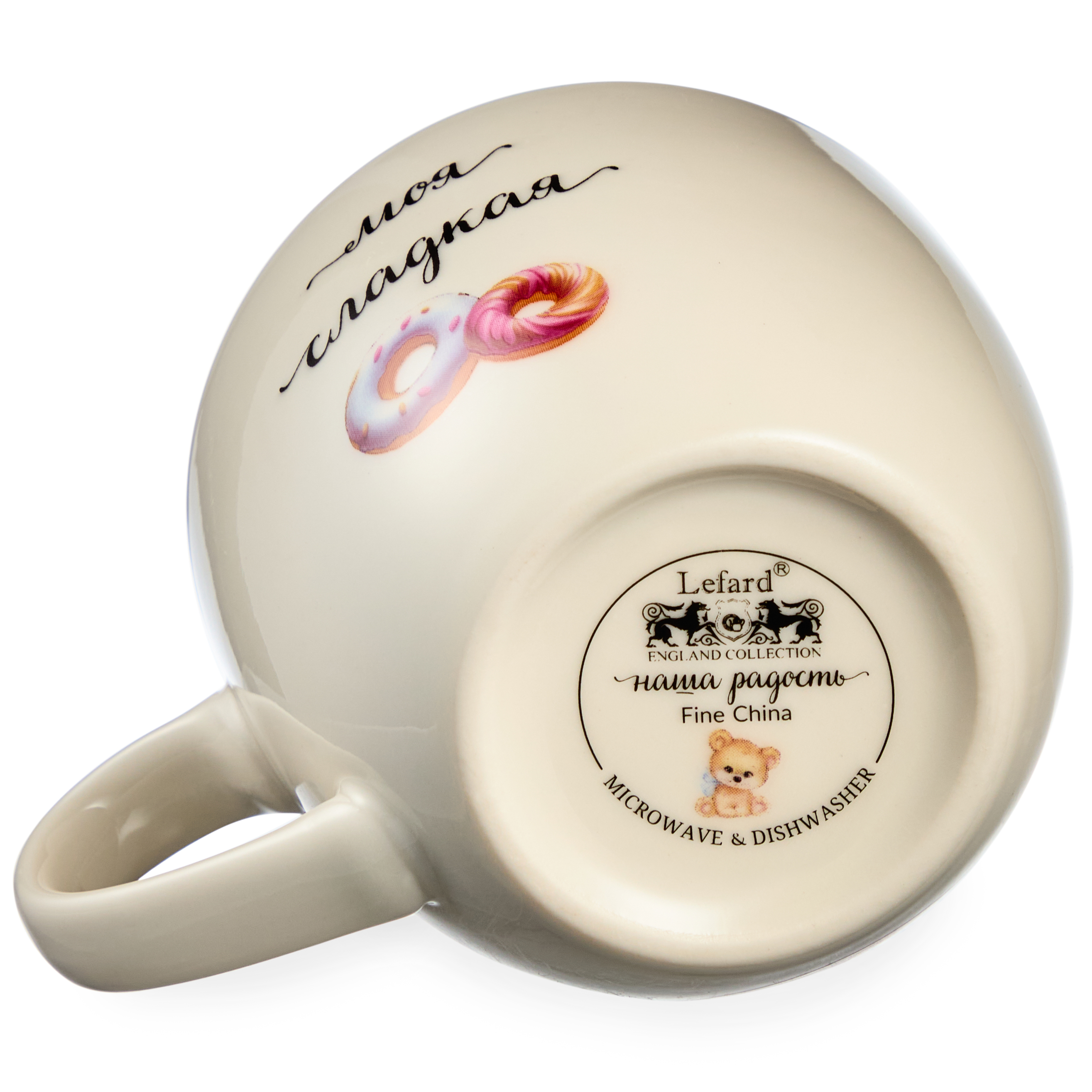 НАБОР ПОСУДЫ LEFARD, САМАЯ СЛАДКАЯ, 3 ПР., КРУЖКА 240МЛ, САЛАТНИК 500МЛ, ТАРЕЛКА 20, 5СМ