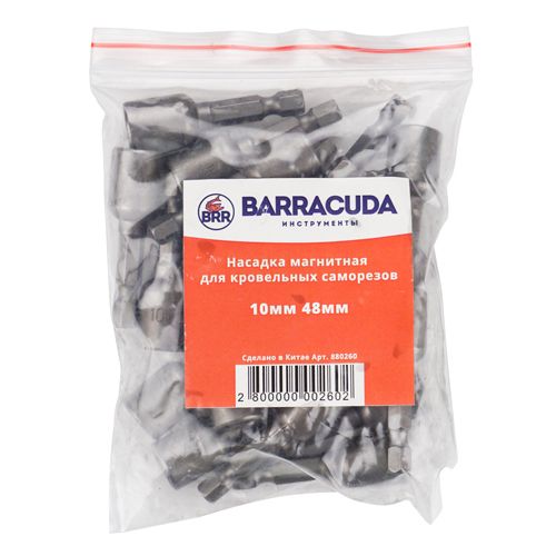 Насадка магнитная для кровельных саморезов на 10мм 48мм, цен за 1шт, Барракуда, 20/100/1000