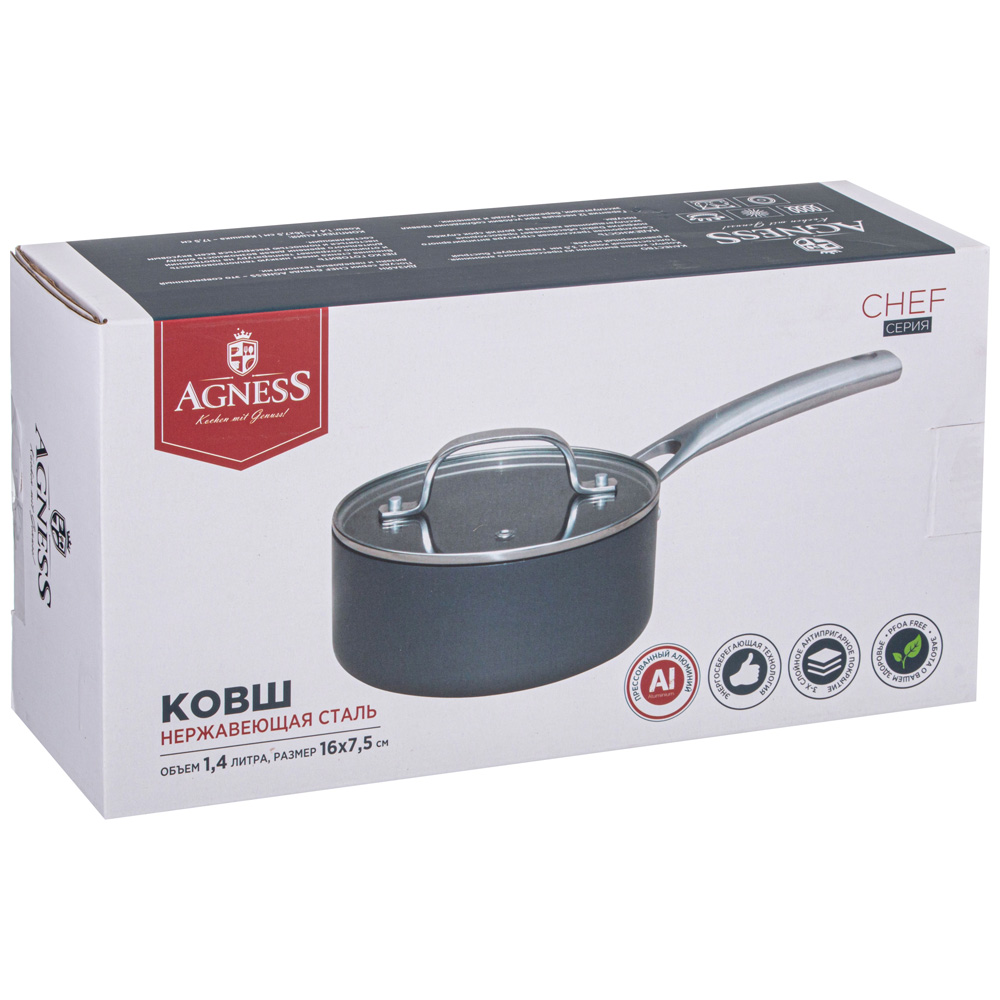 КОВШ С КРЫШКОЙ 1, 4Л, CHEF, AGNESS 16*7, 5СМ