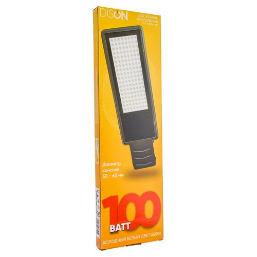 Светильник уличный 100W, СКУ-SSY01-100, 6500К, СВЕТ, Беларусь, 1/