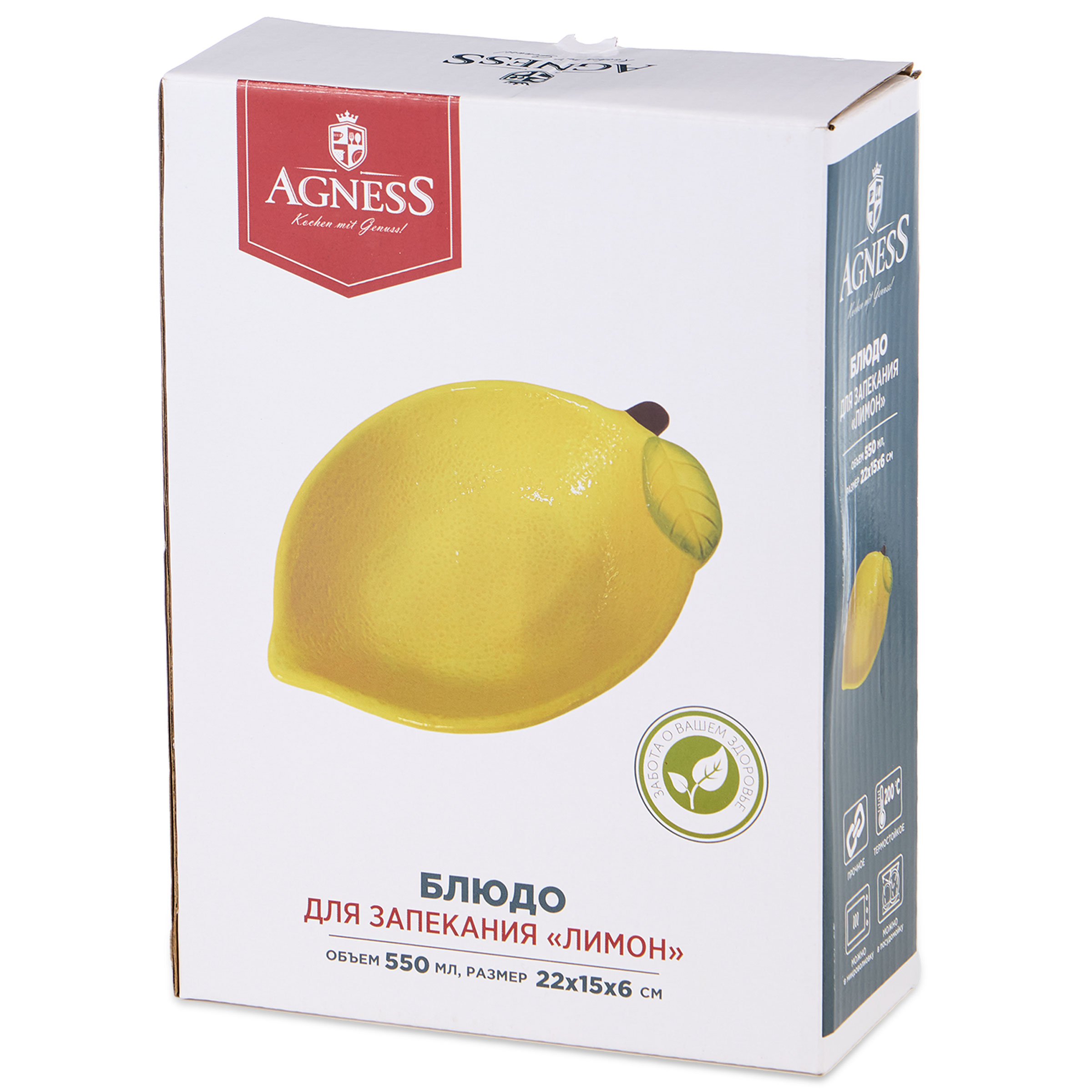 БЛЮДО ДЛЯ ЗАПЕКАНИЯ "ЛИМОН", 550 МЛ, 22*15 СМ. ВЫСОТА=6 СМ