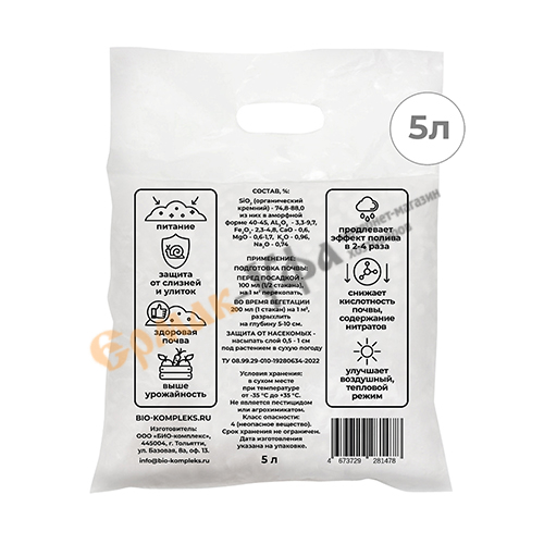 Удобрение Диатомит садовый БИО-комплекс 3,0л, 1/4